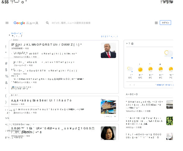 Scrambled characters when remote printing IE Japanese web pages