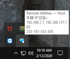 Remote Utilities - Host keeps installing
