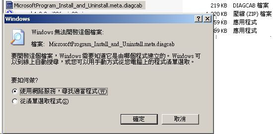 Above 7.7.x.x  cannot be installed on Windows Server 2003